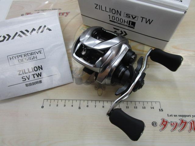 21ジリオン SV TW 1000HL｜＠ベリーネット 日本最大新品中古釣具WEB