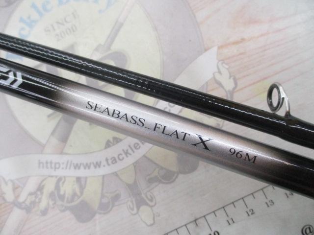 シーバスフラットX 96M｜＠ベリーネット 日本最大新品中古釣具WEBショップ