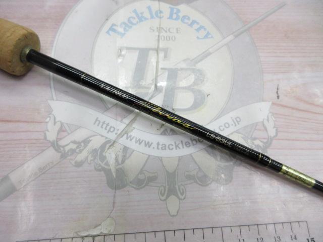 ラグゼセヴィオス LS-63UL