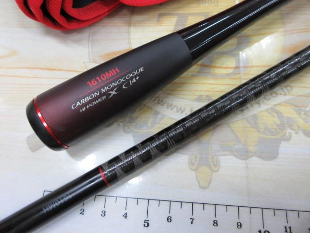 20ゾディアス 1610MH