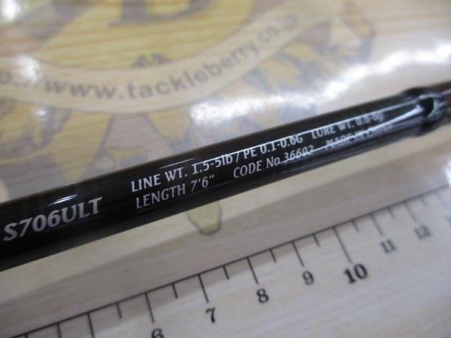 15ソアレBB S706ULT