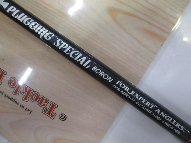 ウエダ PLUGGING SPECIAL BORON CPS-902EX-Ti プラッギングスペシャル ボロン CPS-902EX-Ti｜＠ベリーネット 日本