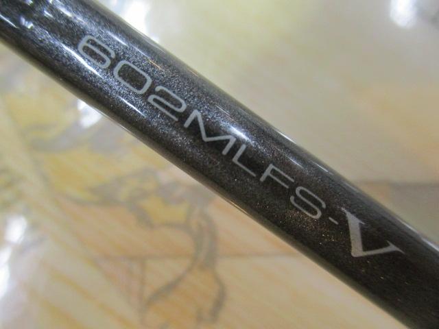 プロキャスターZ PR-Z602MLFS-V｜＠ベリーネット 日本最大新品中古釣具