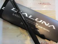 23ディアルーナ S90ML