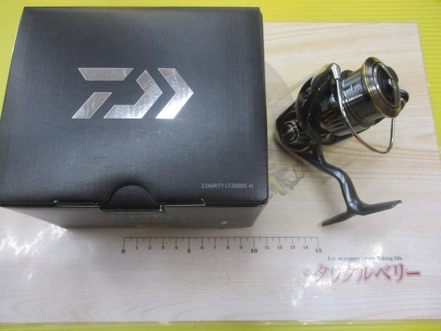 23エアリティ LT2000S-H