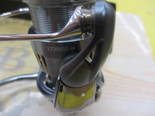 23エアリティ LT2000S-H