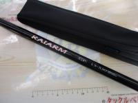 ライアームGP 1.5-530