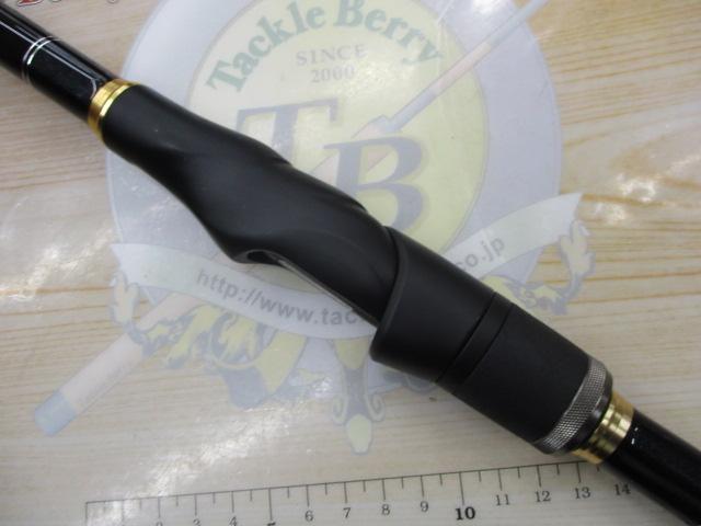 がま磯チヌスペシャル黒冴 06-53