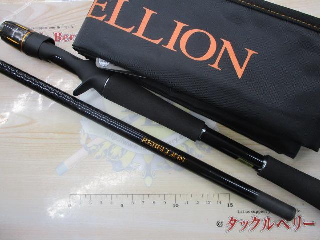 リベリオン 701HXB-ST｜＠ベリーネット 日本最大新品中古釣具WEBショップ