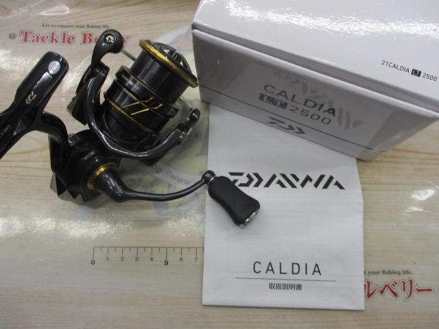 21カルディア LT2500