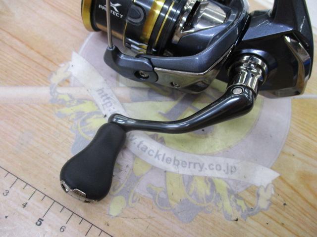 21アルテグラ 2500SHG