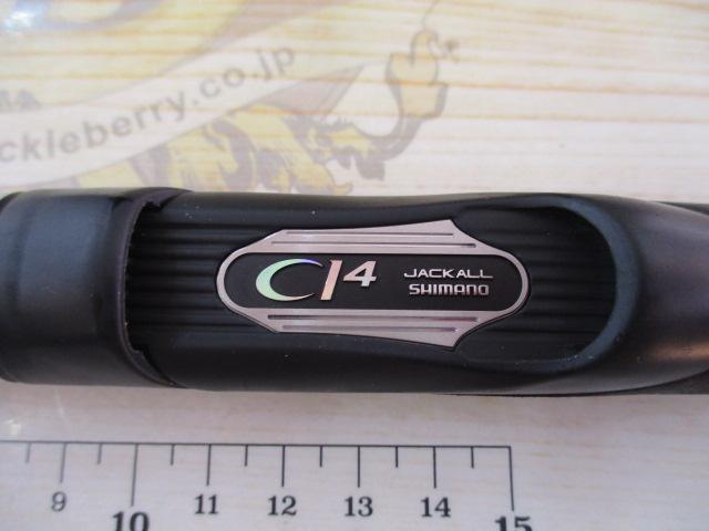 ポイズンアドレナ 264UL-2｜＠ベリーネット 日本最大新品中古釣具WEB