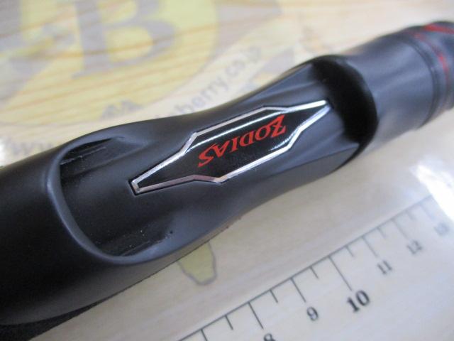 20ゾディアス 268ML-2｜＠ベリーネット 日本最大新品中古釣具WEBショップ
