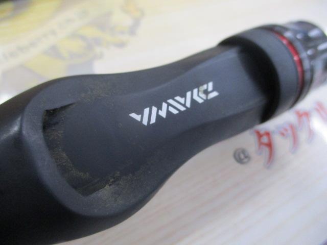 ブレイゾン 741XHB・V