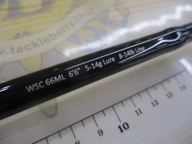 ワイルドサイド WSC66ML