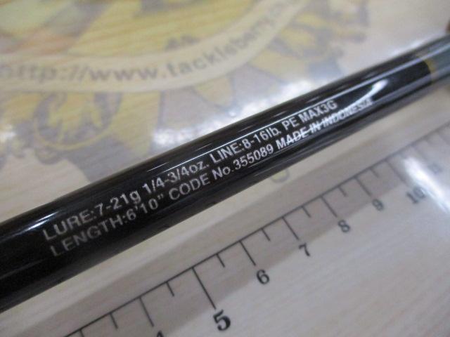 23バスワン XT+ 1610M-2