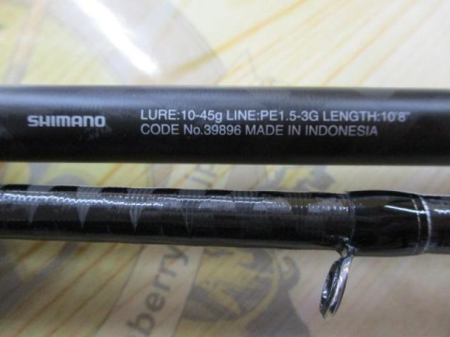 20エクスセンスジェノス B108M+/R