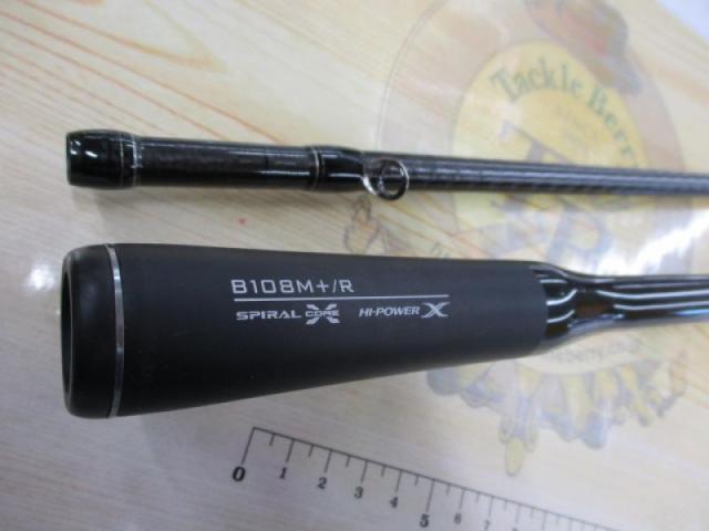 20エクスセンスジェノス B108M+/R