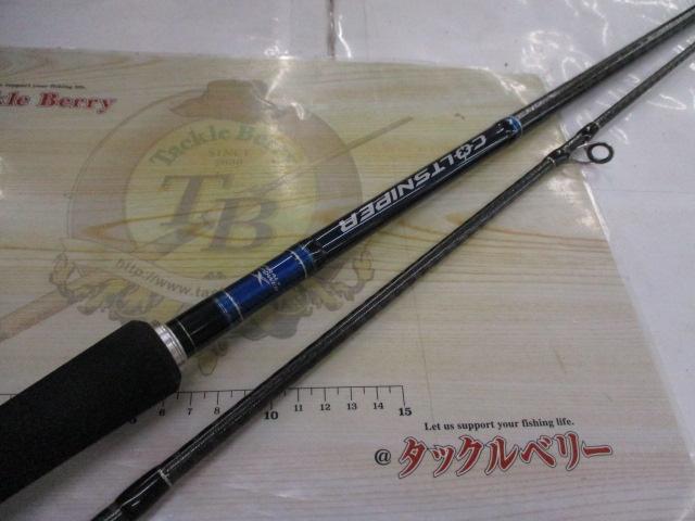 15コルトスナイパー S1000H｜＠ベリーネット 日本最大新品中古釣具WEB