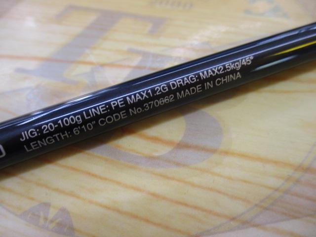 21ゲームタイプ LJ S610-0