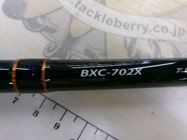 バスパラ BXC-702X