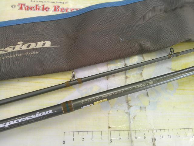 エクスプレッション EXGC-706｜＠ベリーネット 日本最大新品中古釣具