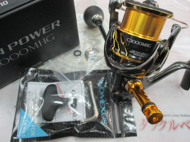 20ツインパワー C3000MHG｜＠ベリーネット 日本最大新品中古釣具WEB