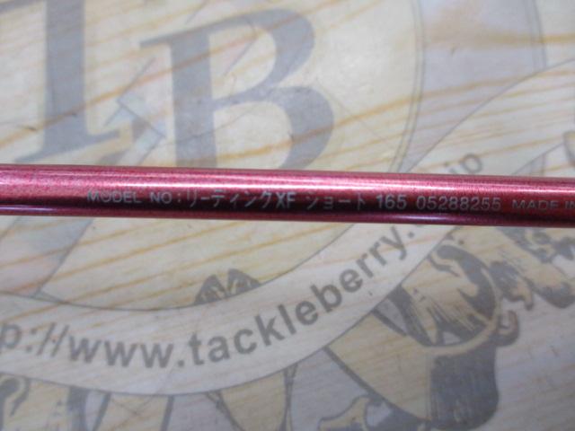 リーディング-XF ショート 165