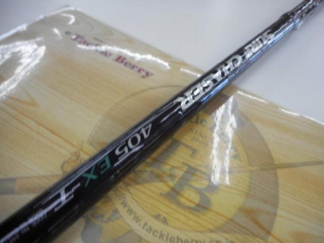 サーフチェイサー 405EX-T