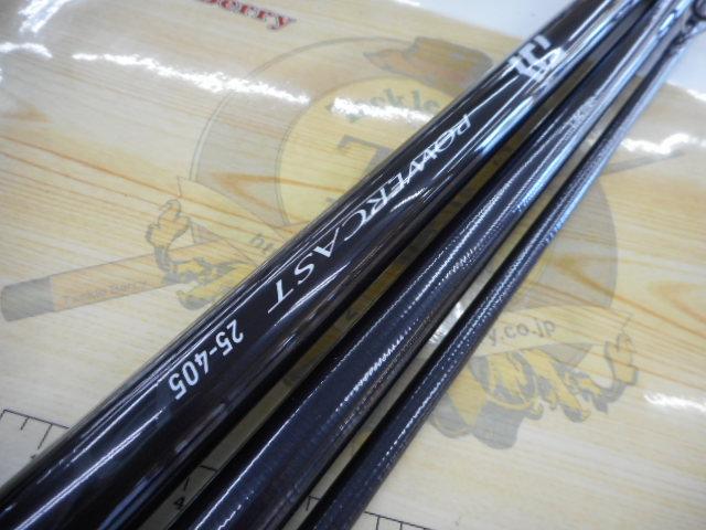 パワーキャスト 25-405