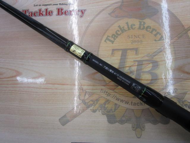 穴釣り専科 M110