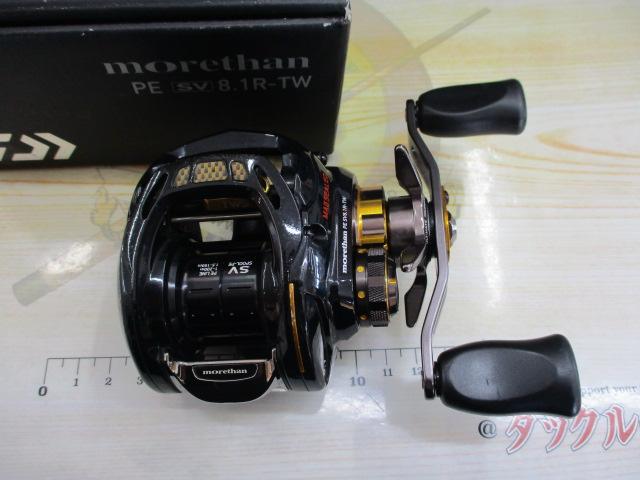 モアザン PESV8.1R-TW｜＠ベリーネット 日本最大新品中古釣具WEBショップ