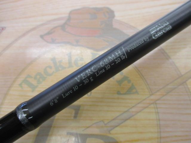 ベルサート VERC-68MH