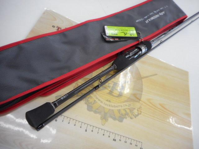 鯵道5G AD5-S622M/AJI