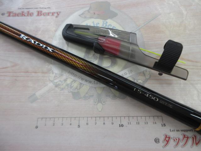 18ラディックス 1.5-450｜＠ベリーネット 日本最大新品中古釣具WEBショップ