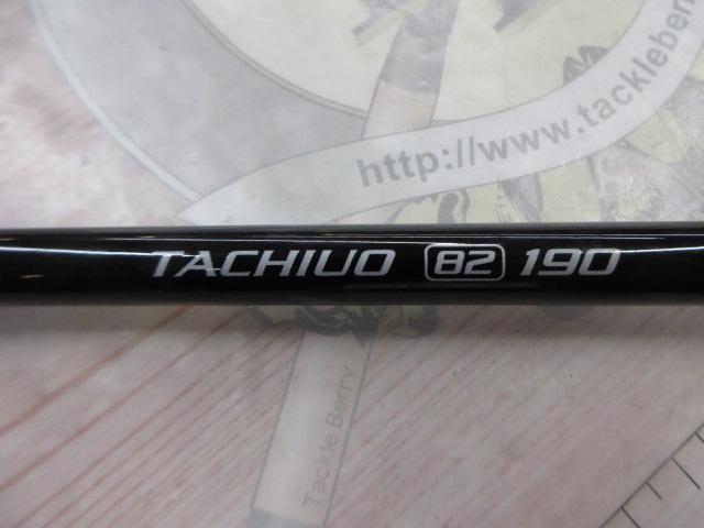 バイオインパクトXタチウオ 82-190