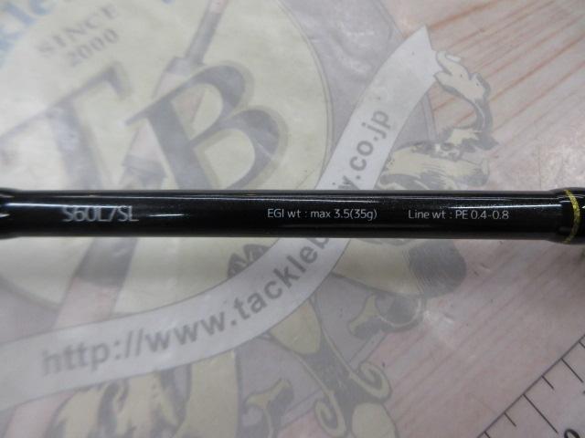 ティップバンSSD S60L/SL