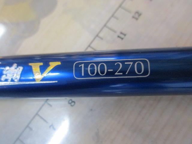 真潮V100-270