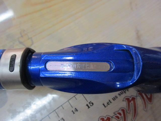 プロファイター潮LC 30-270