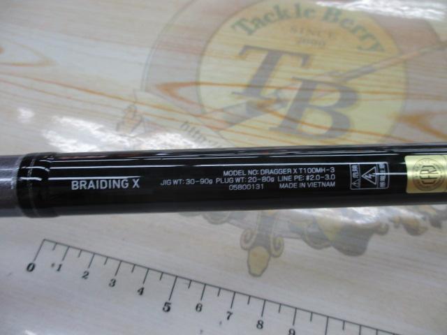 ドラッガーX T100MH-3