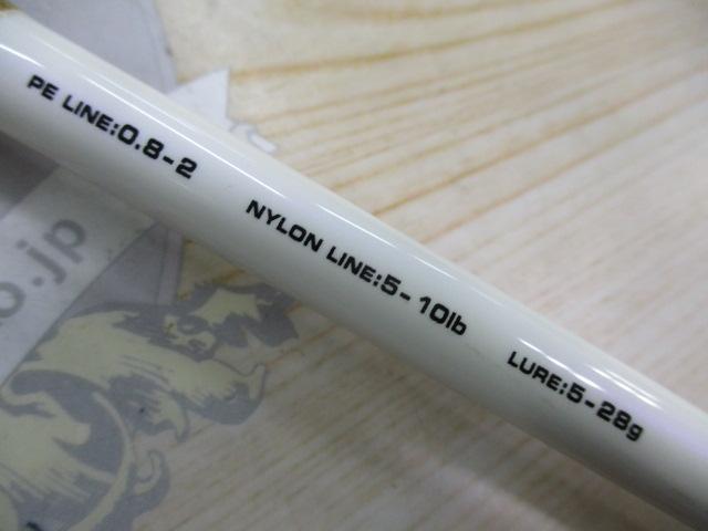 ラグゼソルテージチータ 86M