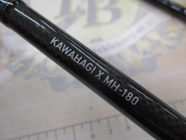 カワハギX MH-180｜＠ベリーネット 日本最大新品中古釣具WEBショップ