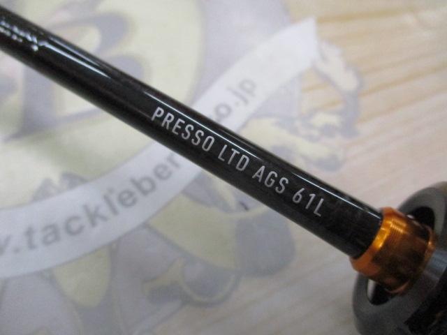 プレッソLTD AGS 61L