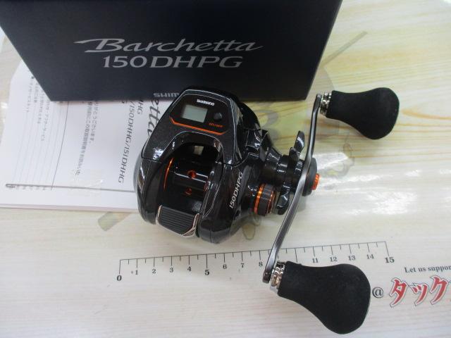 21バルケッタ 150DHPG