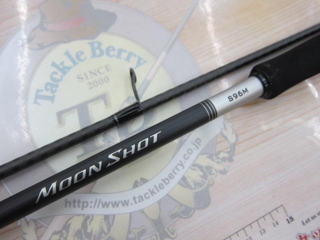 21ムーンショット S96M｜＠ベリーネット 日本最大新品中古釣具WEBショップ