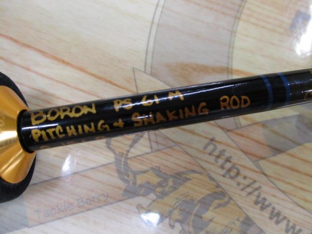 フェニックス エクスキャリバー PS61M