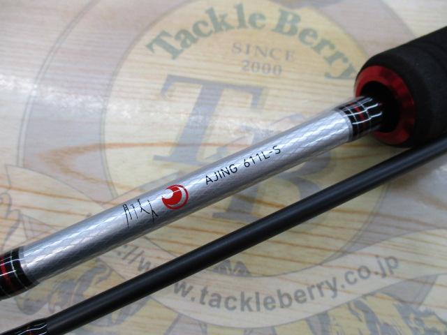 月下美人アジング611L-s DAIWA（ダイワ） アジングロッド 月下美人MX