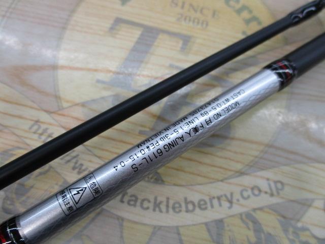 月下美人 アジング611L-S｜＠ベリーネット 日本最大新品中古釣具WEB