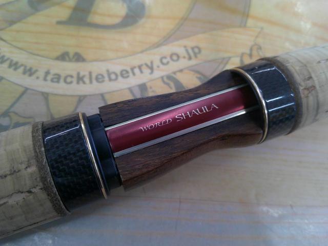 ワールドシャウラ 2752R-2 (レッドタイプ)｜＠ベリーネット 日本最大