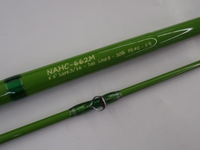 ナマズハンター NAHC-662M